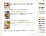 ☆塩レモンde簡単ケーキ。・゜☆作り方7写真