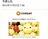 簡単!ポンデライオン☆キャラ弁・運動会作り方6写真