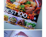 ピリ辛葱だく◎鶏もも肉の葱塩レモン作り方9写真