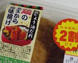 お惣菜アレンジ。鶏の甘酢あんかけ作り方1写真