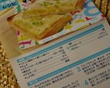 ❤　キム玉チーズトースト　❤作り方6写真