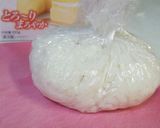 おにぎりのココットカマン☆作り方3写真