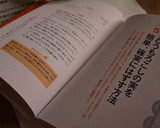 ♣歯に挟まらないとうもろこしの食べ方♣作り方8写真