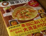 ♣　サンマ缶と大葉の和風サンドイッチ　♣作り方5写真