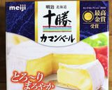ココットカマンでシーフード＆えびせん作り方1写真