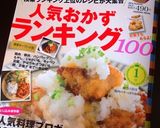 オーブントースターで簡単☆スイートポテト作り方4写真