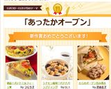 シナモン風味♡バナナパンプディング作り方7写真