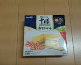 ☆えびとエリンギのココットカマン☆作り方1写真