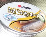 スピード！いわしとトマトの簡単パスタ作り方2写真