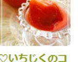 ♡いちじくのコンポート♡ワイン煮♡作り方9写真
