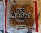 練り物〈魚河岸あげ〉のサッと煮作り方1写真