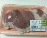 家計にやさしい☆ゆで豚ハツの香味だれかけ作り方1写真