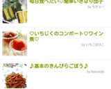 ♪基本のきんぴらごぼう♪作り方5写真