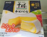 餅&あずき♪ココットカマン作り方5写真