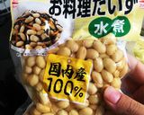 鶏肉と大豆のトマト煮込み作り方8写真