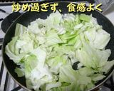 豚キャベツキムチ作り方2写真