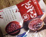 :::ぜんざいシフォンケーキ作り方1写真