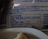 最速のぬか漬け作り方2写真