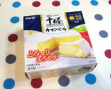 幸せ朝食☆ココットカマン♪作り方6写真