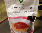 市販ソースで簡単！なすのミートスパゲティ作り方6写真