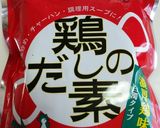 簡単！冷蔵庫にあるもので中華丼！！作り方7写真