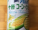 もちもち★プチプチ簡単コーンブレッド作り方4写真