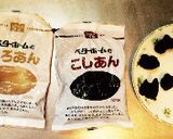 カフェオレ大福☆冷凍無しで楽に作れます♬作り方3写真