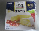 スモークサーモンdeココットカマン作り方1写真