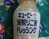 里芋にえび挟み 隠し味ゴマドレからあげ作り方5写真