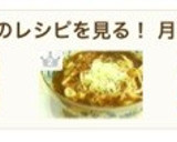 カレーの残りで旨旨♪＊和風カレーうどん＊作り方9写真