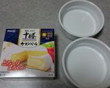 キーマカレーのココットカマングラタン☆作り方1写真