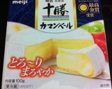 おもちと海苔の佃煮☆ココットカマン作り方1写真