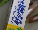 いかわたのパスタ作り方6写真