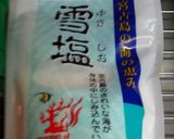 ローストビーフ ストウブ鍋作り方2写真