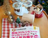 バーチディダーマ作り方8写真