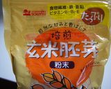 ドーナッツクッキー作り方9写真