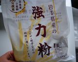 ドーナッツクッキー作り方11写真