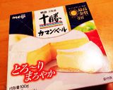 苺とチョコのflowerココットカマン❀作り方1写真
