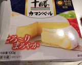 チョコ&マシュマロのココットカマン作り方1写真