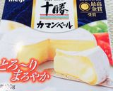 アボカドトマトのココットカマン作り方3写真