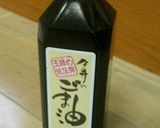 ブロッコリーと帆立貝柱の小鉢作り方1写真