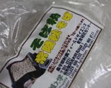 おそうざいガレット作り方1写真