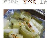 あと1品♪とろ熱☆簡単長ネギのチーズ焼き作り方7写真