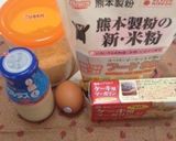 サクサク☆米粉クッキー☆☆作り方1写真