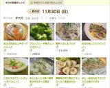 お玉で失敗なし★ポーチドエッグ作り方11写真