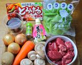 あったかビーフシチューのサラダ菜巻き作り方1写真
