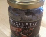 KALDIオリーブペーストでトースト★作り方1写真