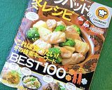 パーティー＆クリスマスに♬マンモス風肉焼作り方12写真