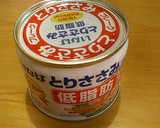ピーマンと鶏ささみの簡単おかず作り方2写真