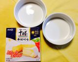 ベーコンと温野菜、パン粉のココットカマン作り方1写真